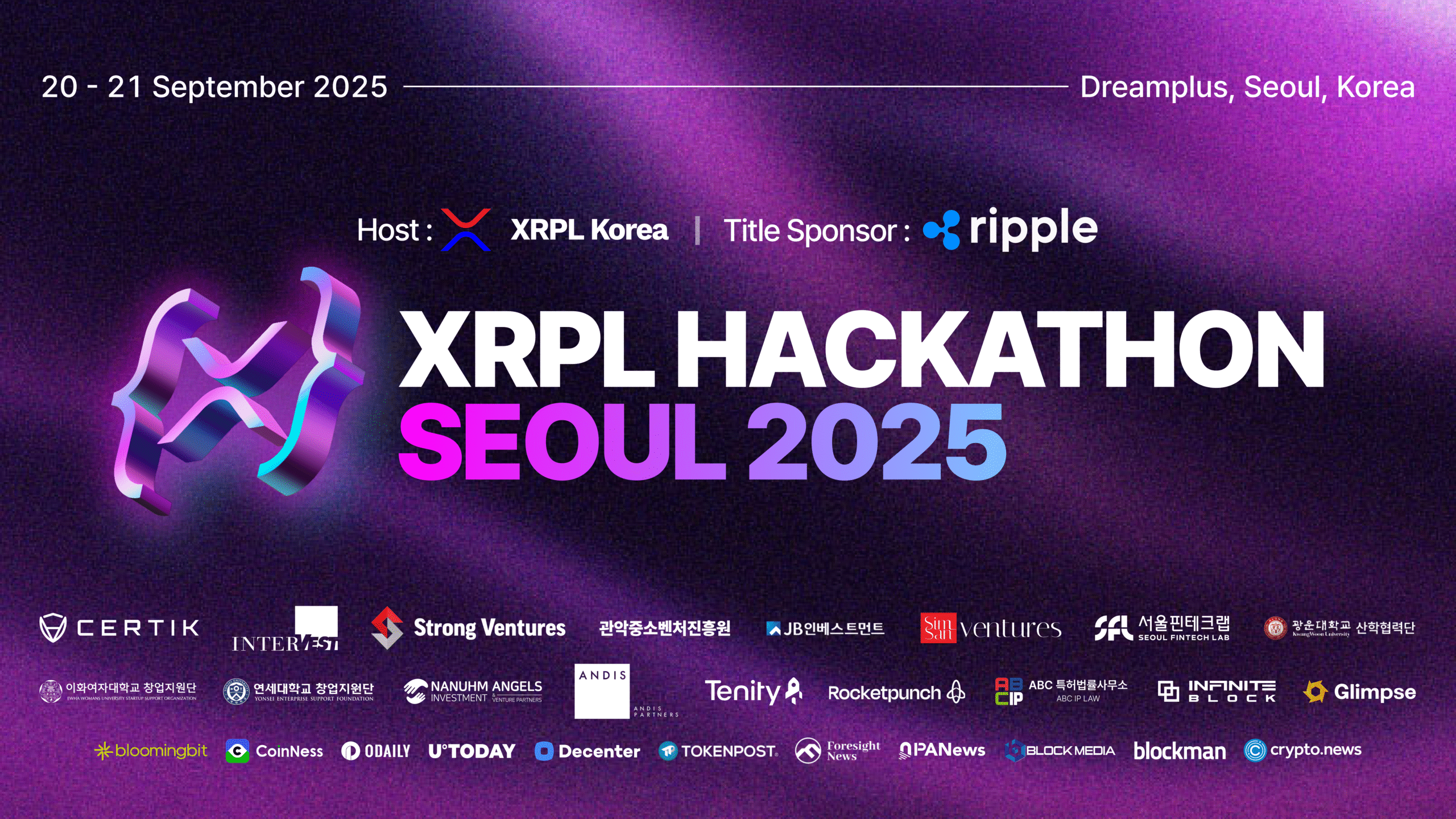 XRPL Hackathon Seoul 2025 Concludes with 30 Teams Showcasing Fintech and  Blockchain Innovation - Blockman PR & Marketing
